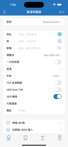 patreon挂梯子也进不了android下载效果预览图