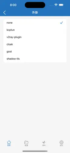 patreon挂梯子也进不了android下载效果预览图
