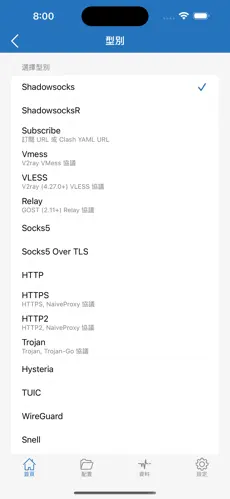 patreon挂梯子也进不了android下载效果预览图
